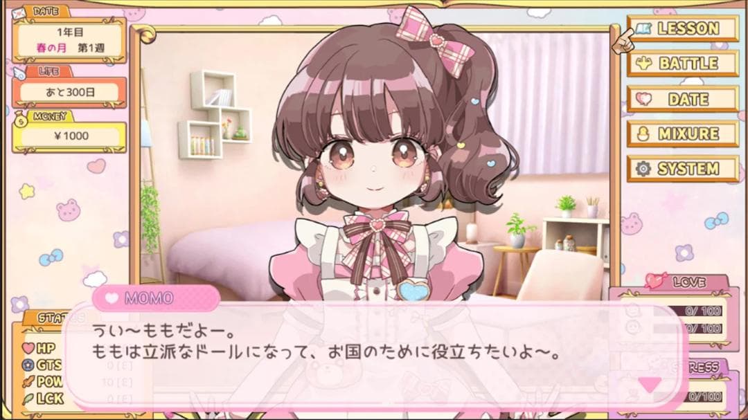 【新品】メンヘラファーム＋マサラダタウン物語