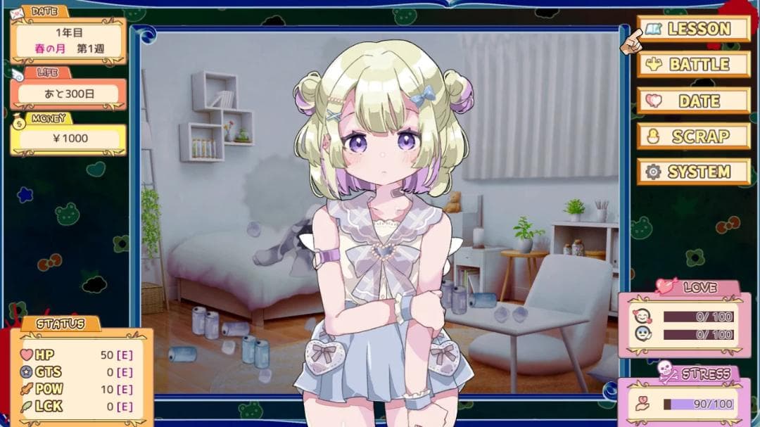 【新品】メンヘラファーム＋マサラダタウン物語