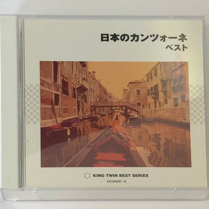 【廃盤】日本のカンツォーネ ベスト