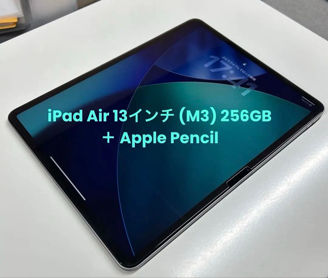 ipad air 13インチ M3 2025＋Apple Pencil