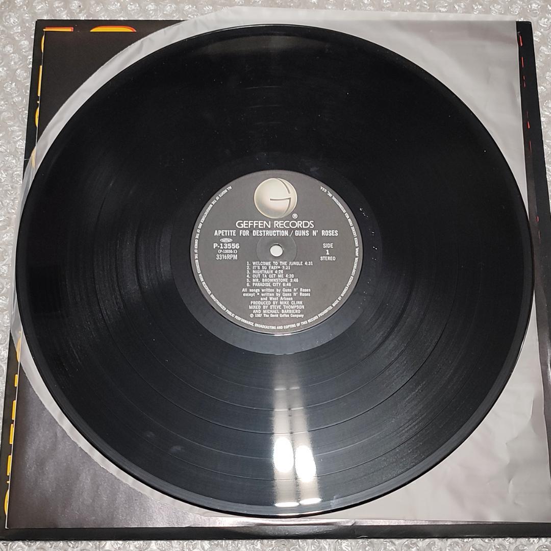 国内盤LP ガンズ・アンド・ローゼズ / アペタイト・フォー・ディストラクション