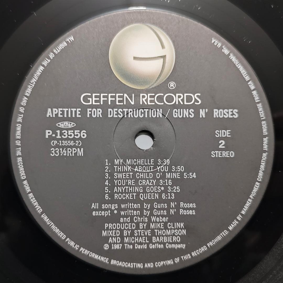 国内盤LP ガンズ・アンド・ローゼズ / アペタイト・フォー・ディストラクション