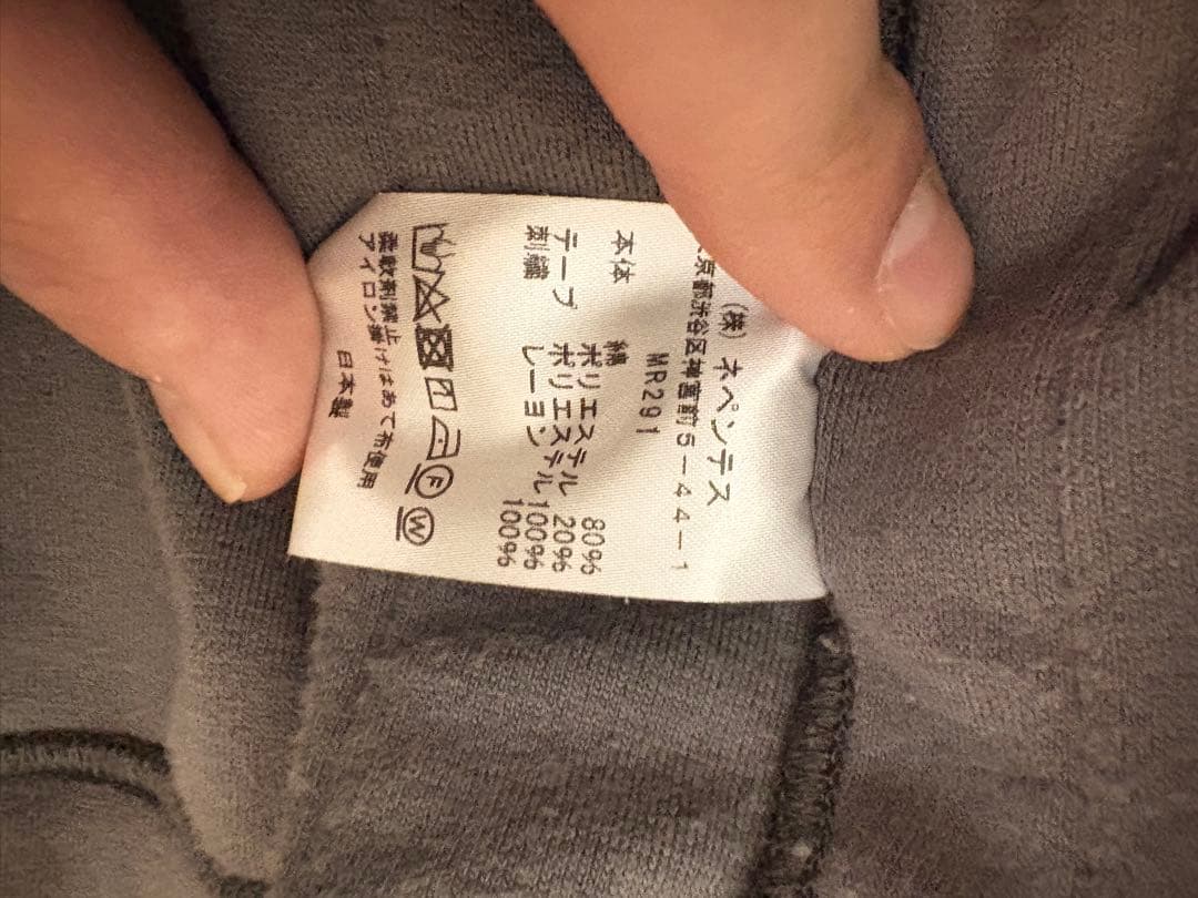 Needles ベロア セットアップ トラックジャケット ナロー グレー L