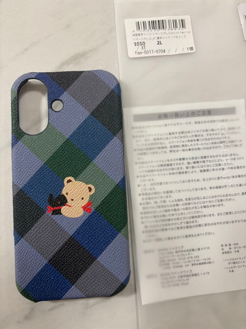 ファミリアチェック♡iPhoneケース