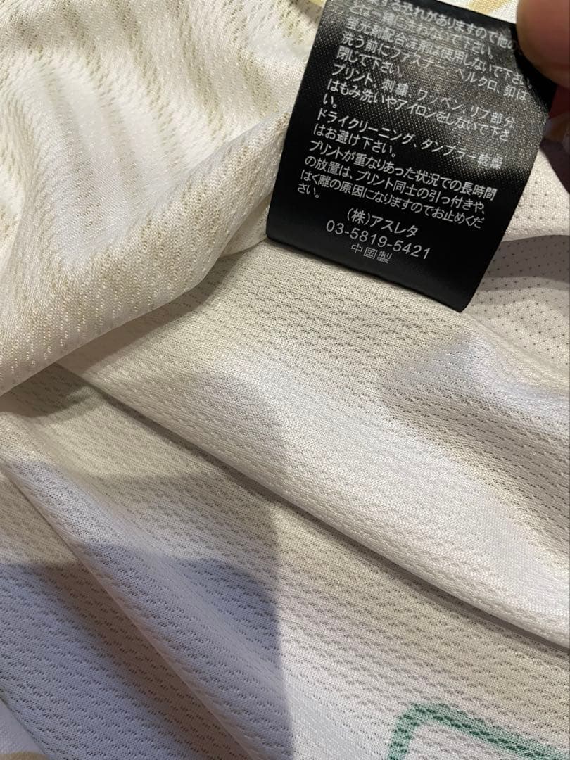 東京ヴェルディユニフォーム2025アウェイ山見　11