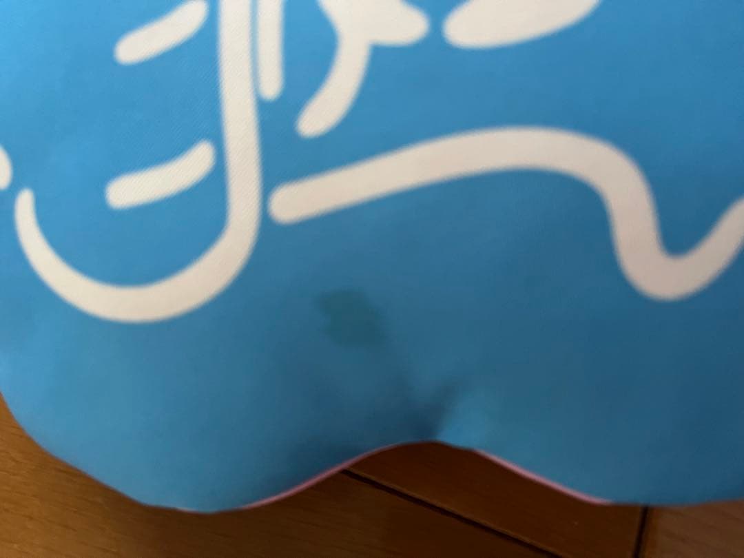 ハシヅメユウヤ eye water クッション3点セット