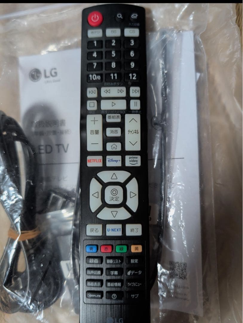 LG 50QNED80JQA ジャンク品