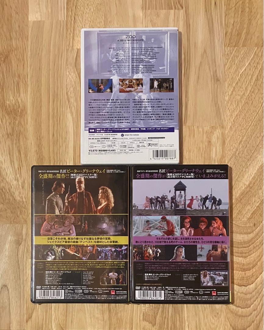 ピーター・グリーナウェイ 爛熟期 無修正HDリマスター 未開封2作品＋「ZOO」