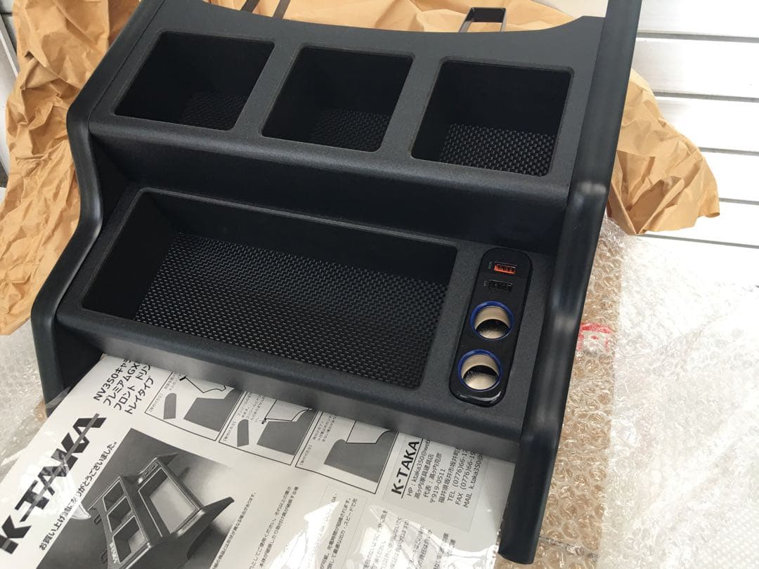 nv350 プレミアＧＸ用センターBOX特注オーダー品K-TAKA製