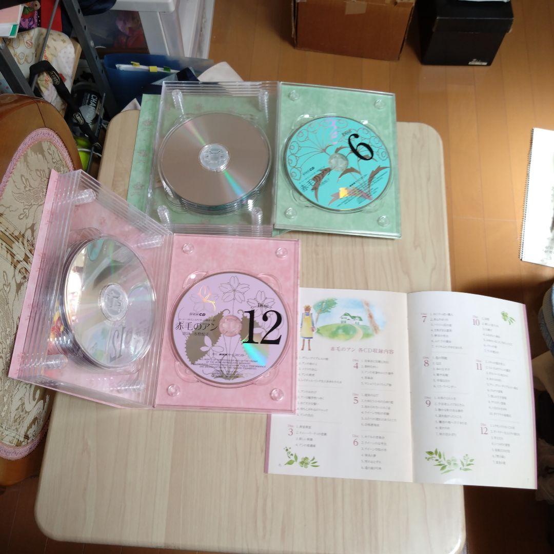 赤毛のアン CD12枚組セット市原悦子朗読