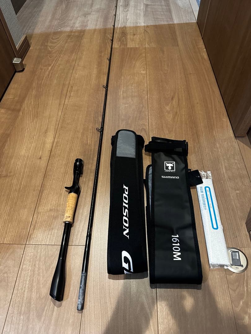 21グロリアス1610M