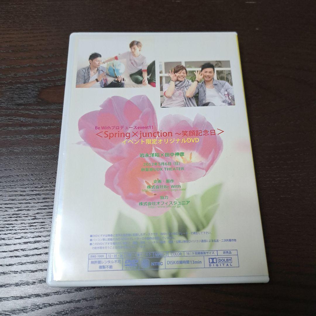 き*こ様 岩永洋昭&田中信彦トークライブⅡ　　純烈　純烈新メンバー