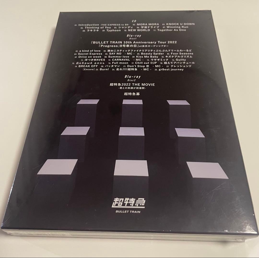 【新品未開封】超特急 B9 初回限定盤 [CD + 2Blu-ray]