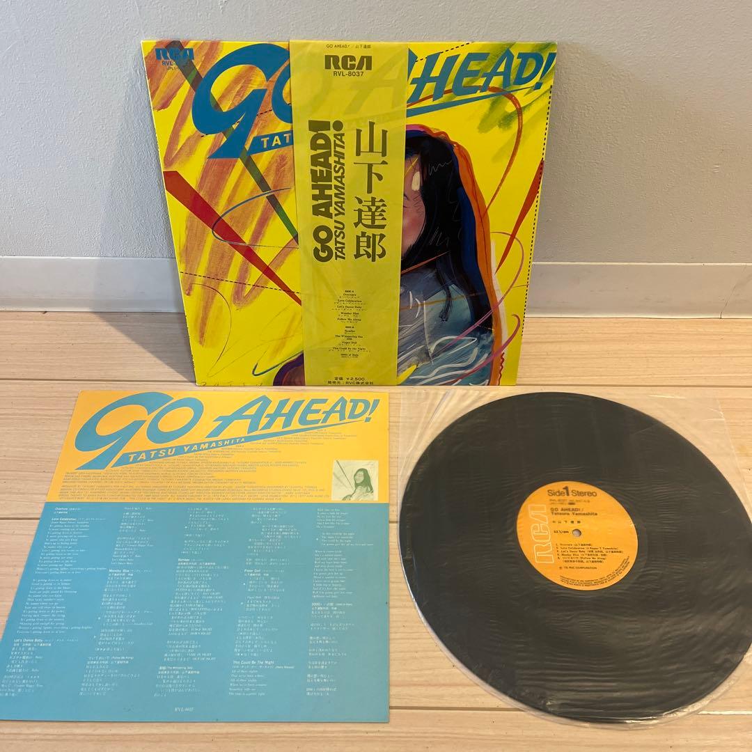 山下達郎 竹内まりあ 4枚セット 和物 モノ シティポップ city pop