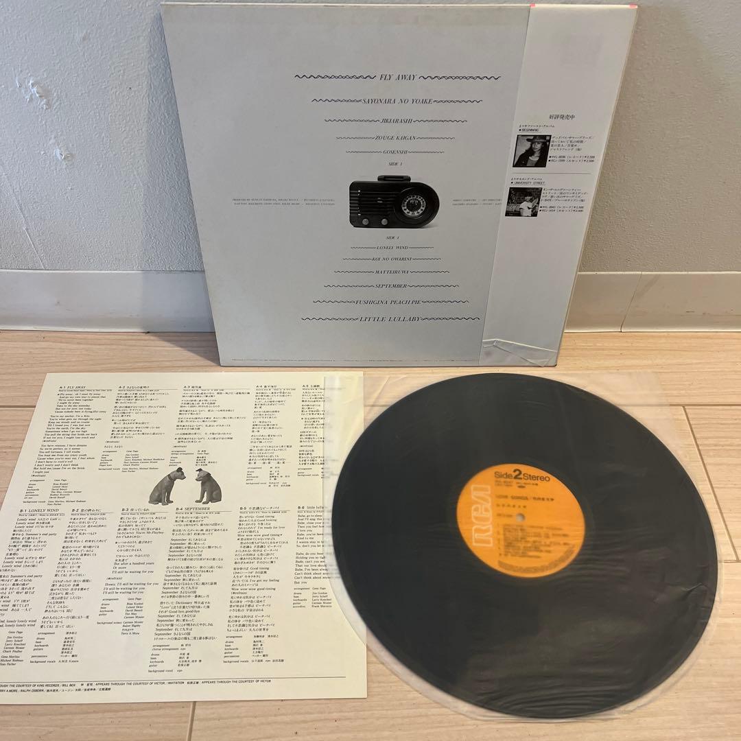 山下達郎 竹内まりあ 4枚セット 和物 モノ シティポップ city pop