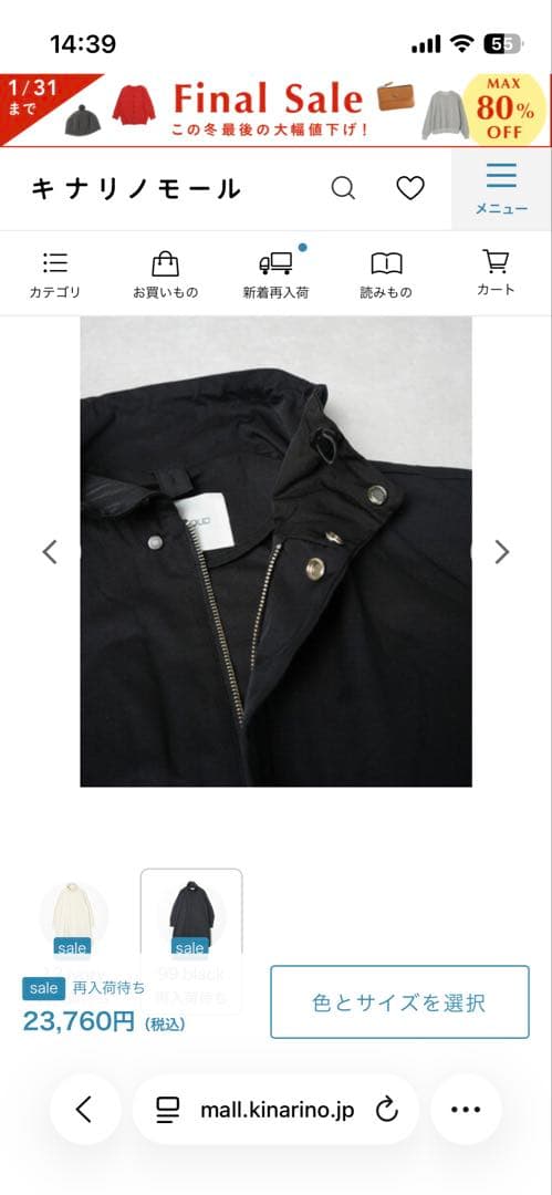 ジャケット・アウター MIDIUMSOLID