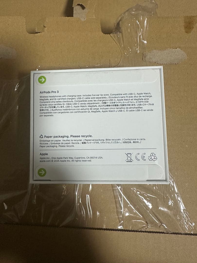 AirPods Pro 3 (ホワイト) 本体