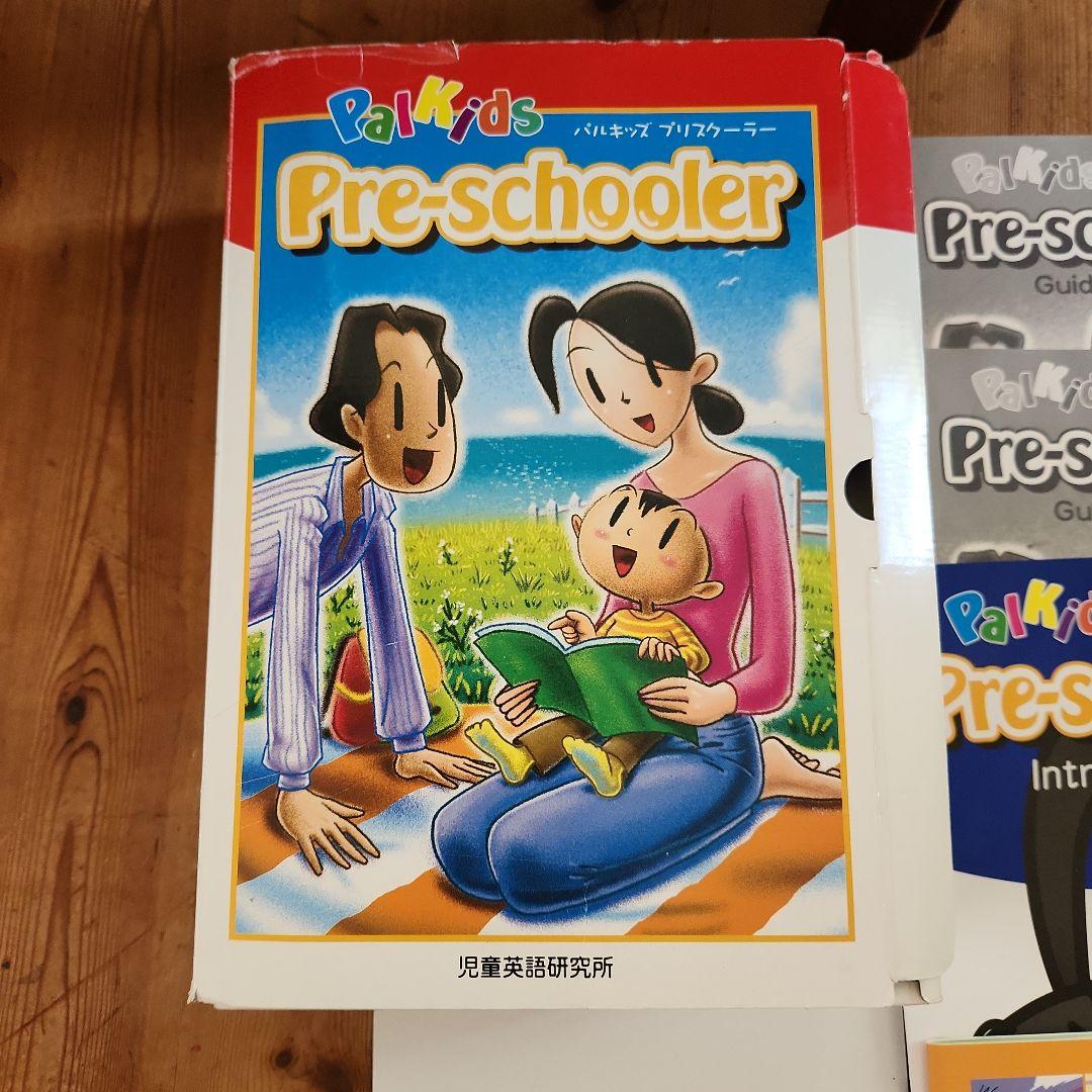 ☆*様 パルキッズ　プリスクーラー　Year 1&2　CD DVD テキストつき