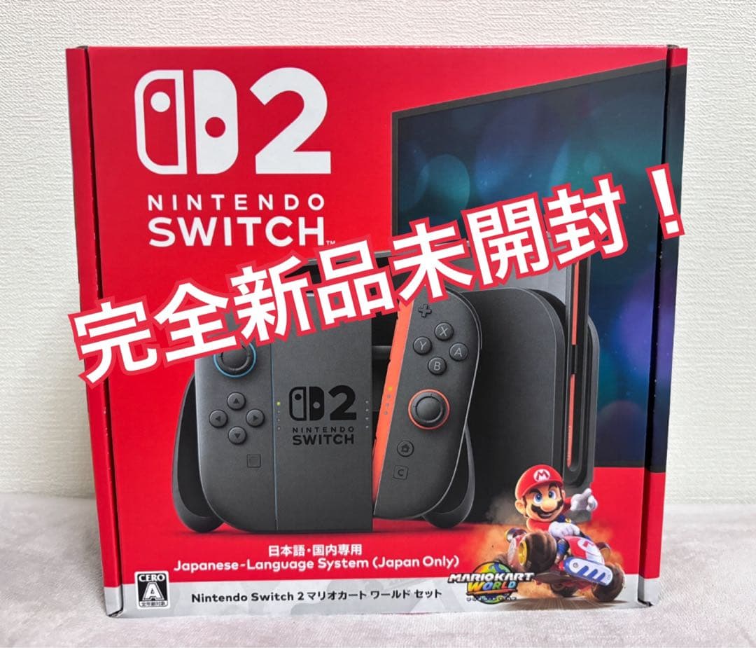 Nintendo Switch 2 本体＋マリオカートワールドセット
