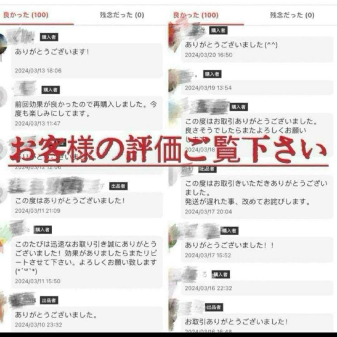 ハーブピーリング剥離無し　10回分　（11月11日から2月20日の間発送停止)