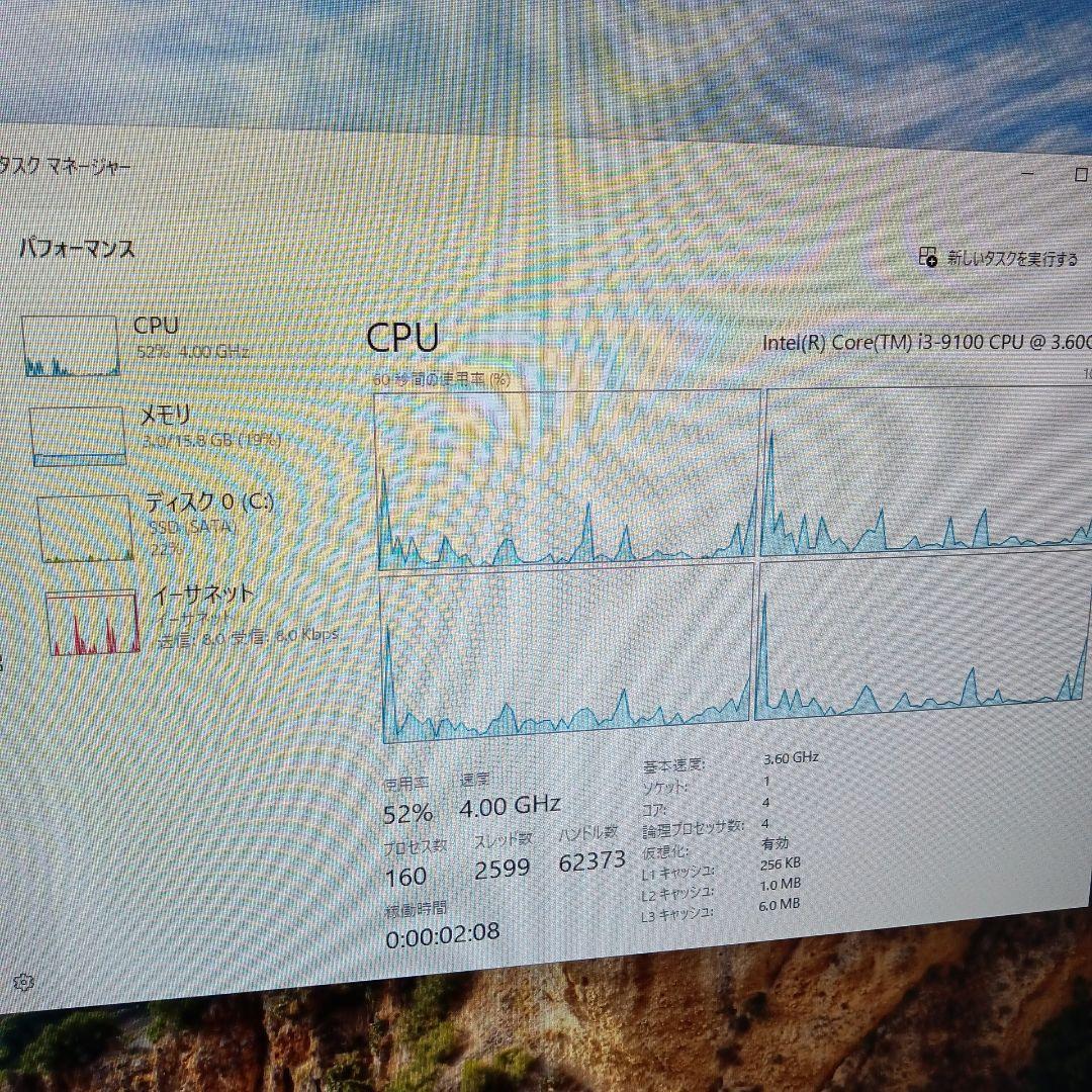 FUJITSU ESPRIMO デスクトップPC