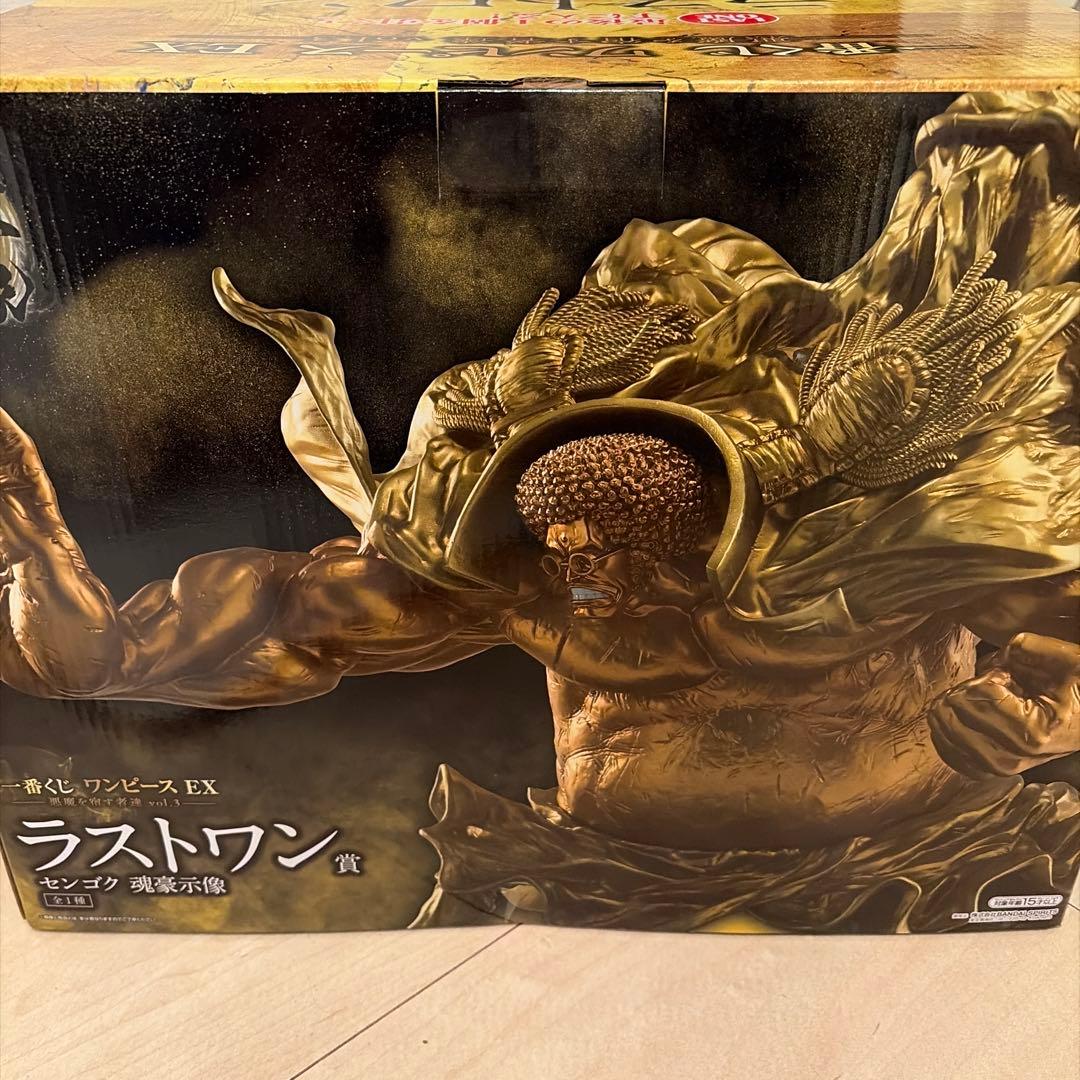 一番くじ ワンピースex　悪魔を宿す者達 A賞ルフィ、ラストワン賞センゴク