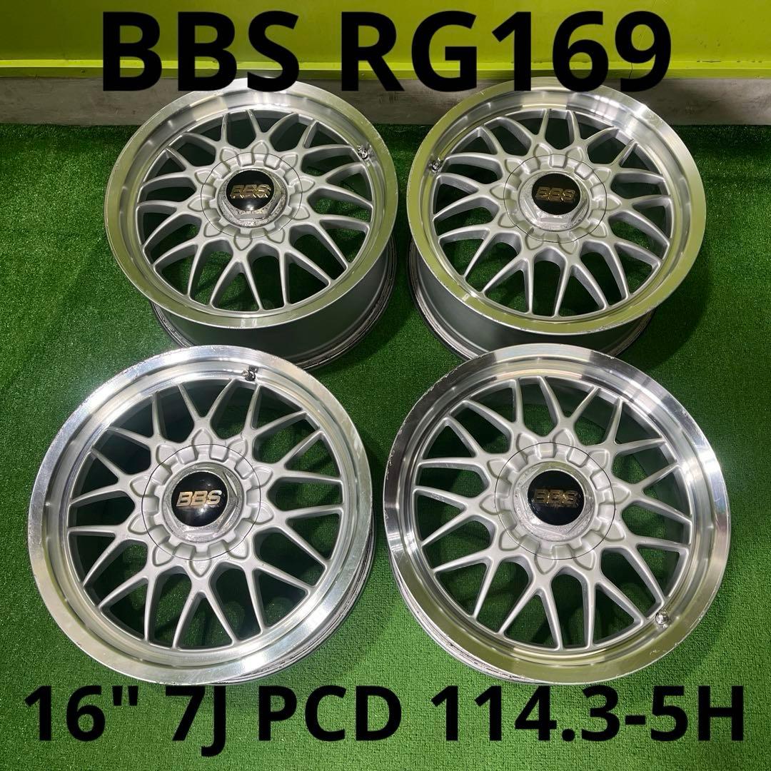 BBS RG169 16インチ　7J 114.3-5H +45