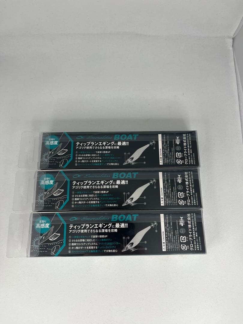 【新品未使用】エメラルダス RV-4 エギ 3.5-30g パープルパープル3本