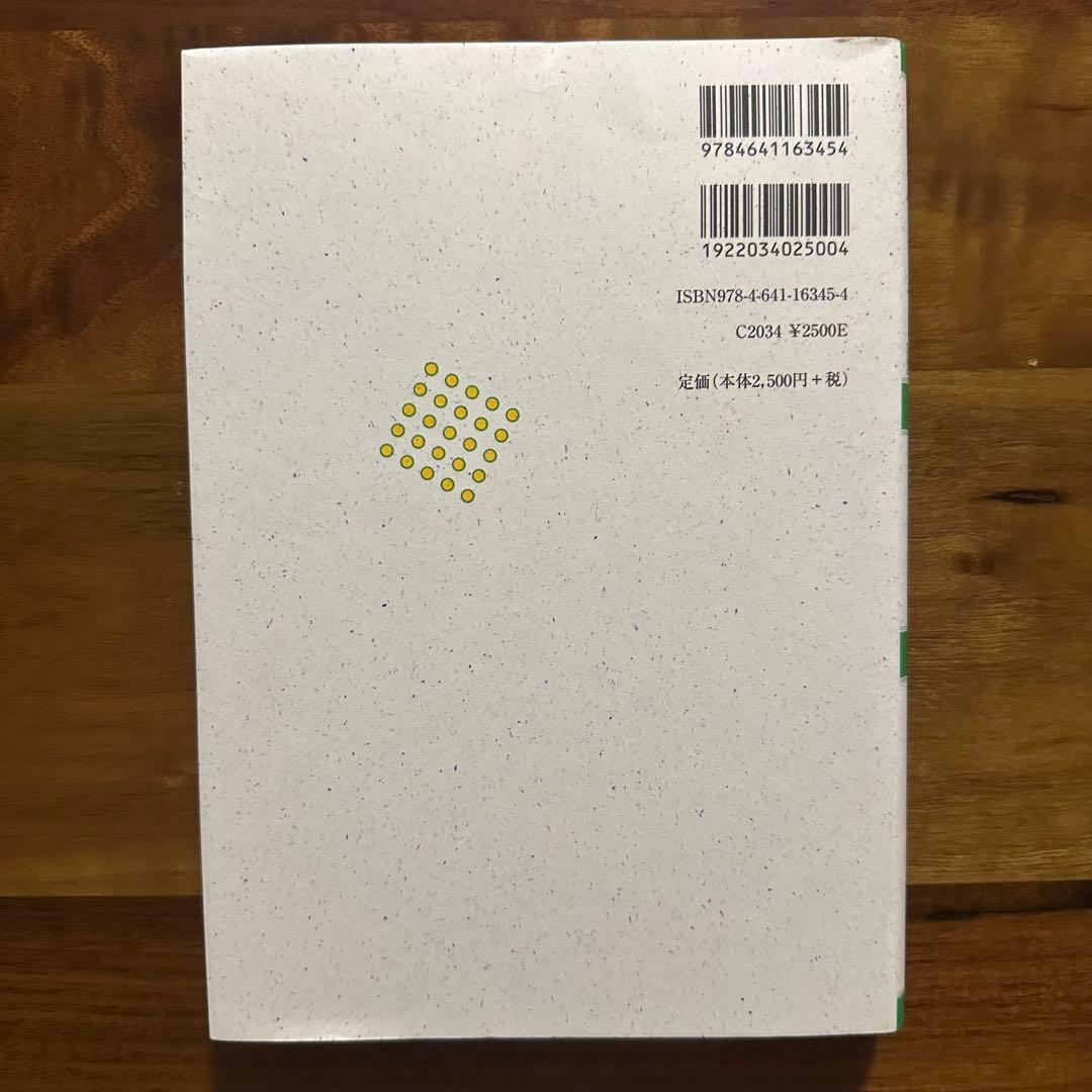 【美品】証券アナリスト 推奨書籍 7冊セット