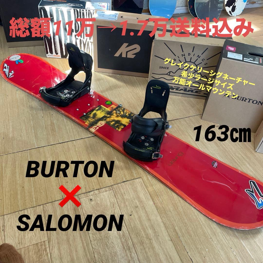 BURTON　バートン　グレイクケリーモデル　バインディング付スノーボードセット