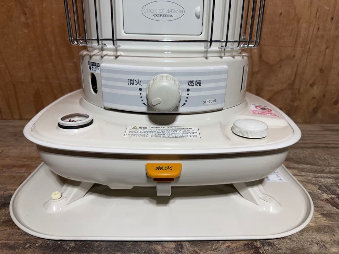 美品 芯乾燥済 石油ストーブコロナ SL-6619 分解メンテナンス済 19年製