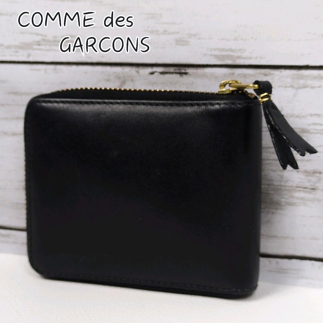コムデギャルソン ラウンドジップ ファスナー 二つ折り財布 ブラック