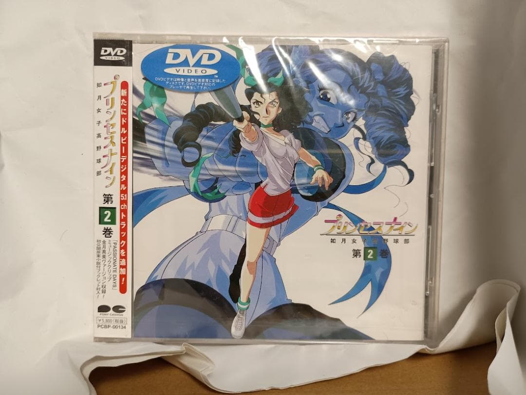 新品 DVD 如月女子高野球部 プリンセスナイン 第2巻