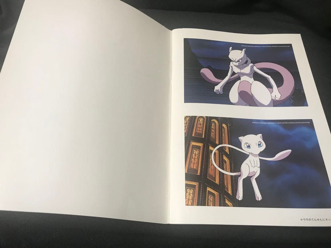 廃盤・希少本 ポケットモンスター 楽譜4冊セット