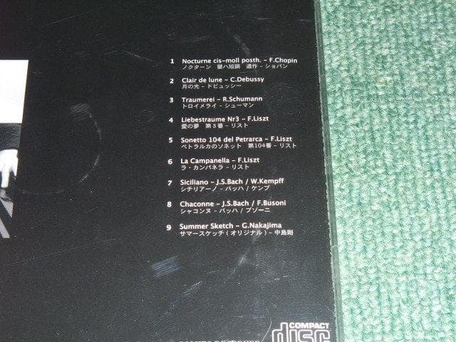 ★CD【中島剛/SUMMER SKETCH】■