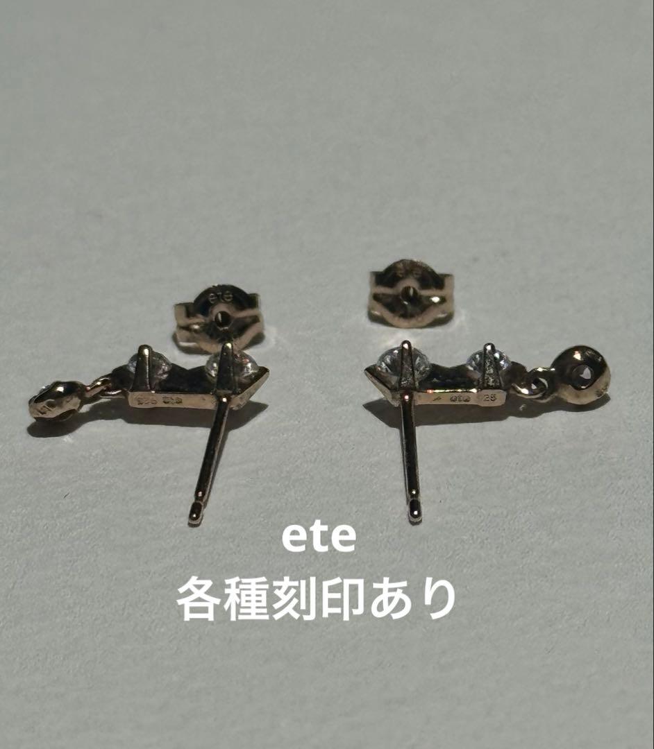 ete ピアス ピンクゴールド