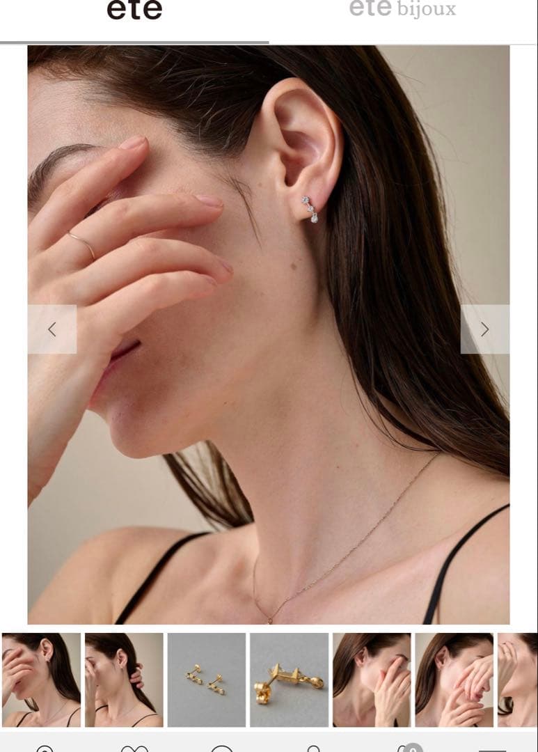 ete ピアス ピンクゴールド