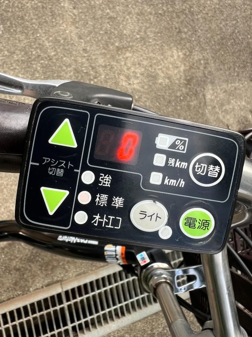 ヤマハ　電動アシスト自転車