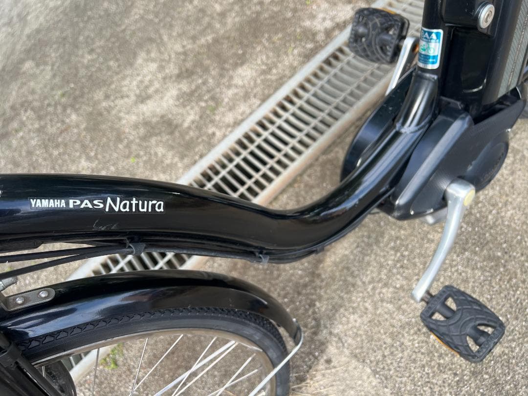 ヤマハ　電動アシスト自転車