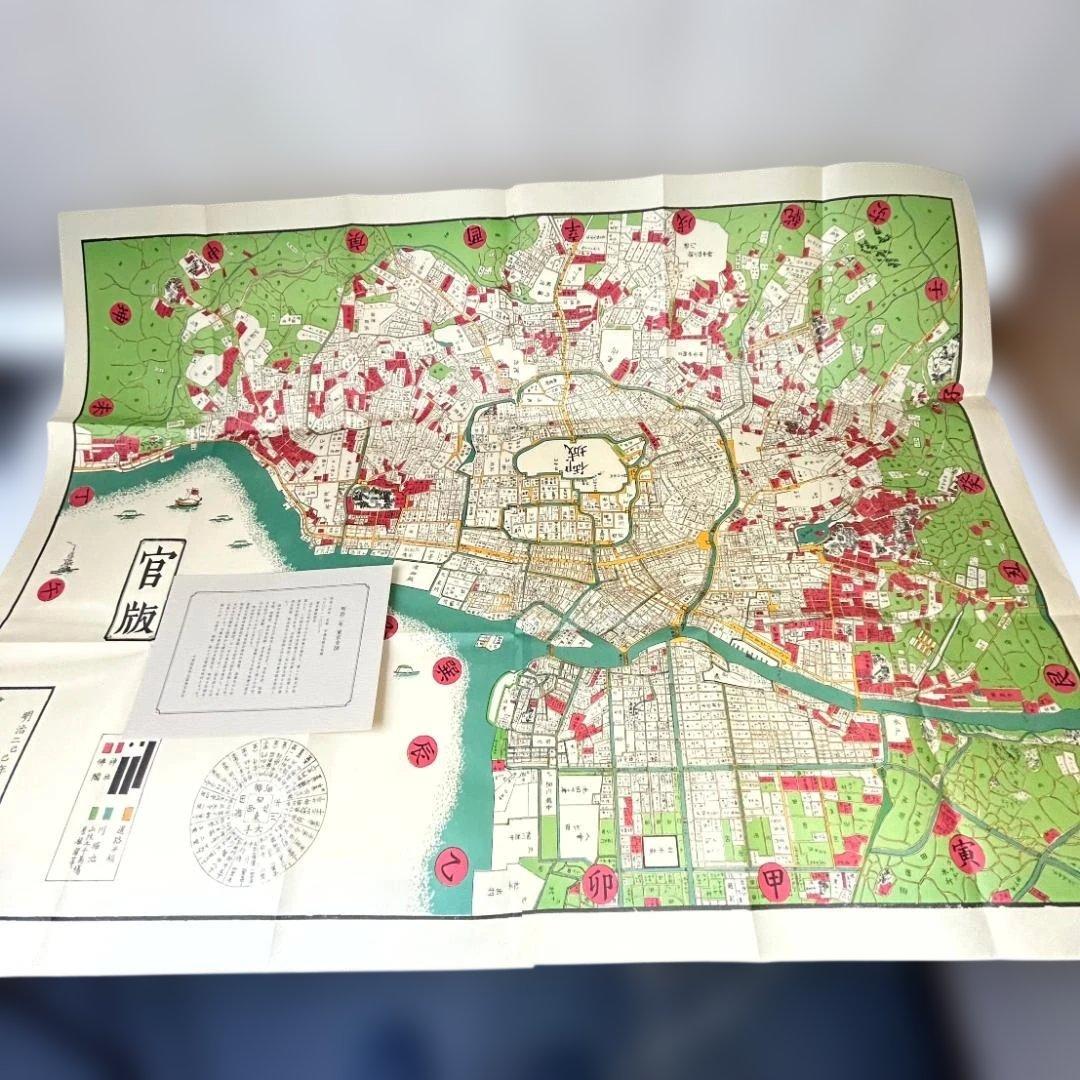 江戸古地図集 古地図史料出版 10枚セット+5枚　歴史