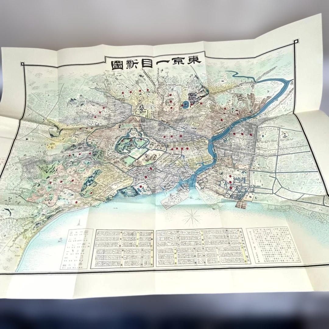 江戸古地図集 古地図史料出版 10枚セット+5枚　歴史