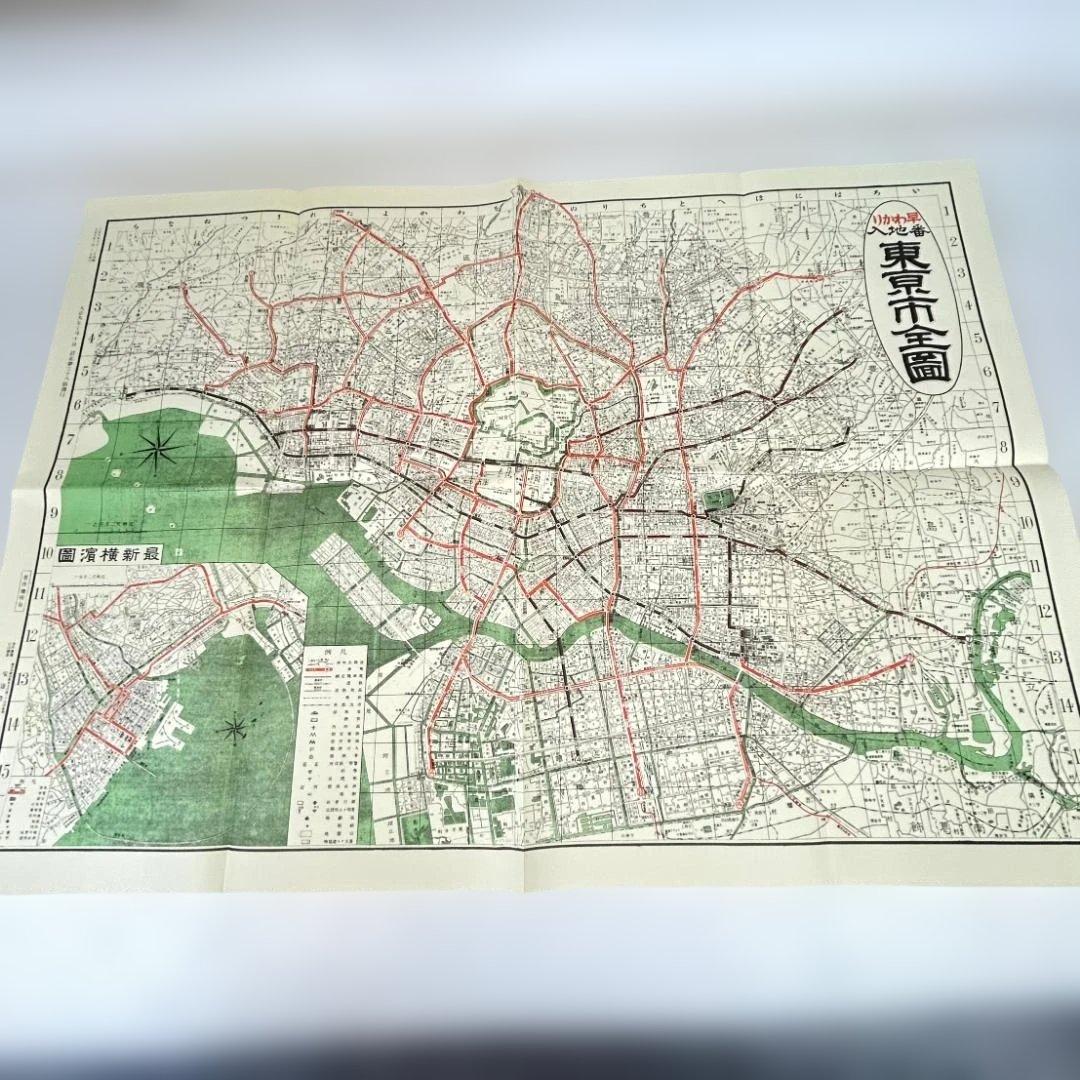 江戸古地図集 古地図史料出版 10枚セット+5枚　歴史