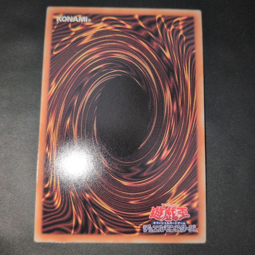 短期出品　遊戯王OCG　滅びの黒魔術師　プリズマ　日版