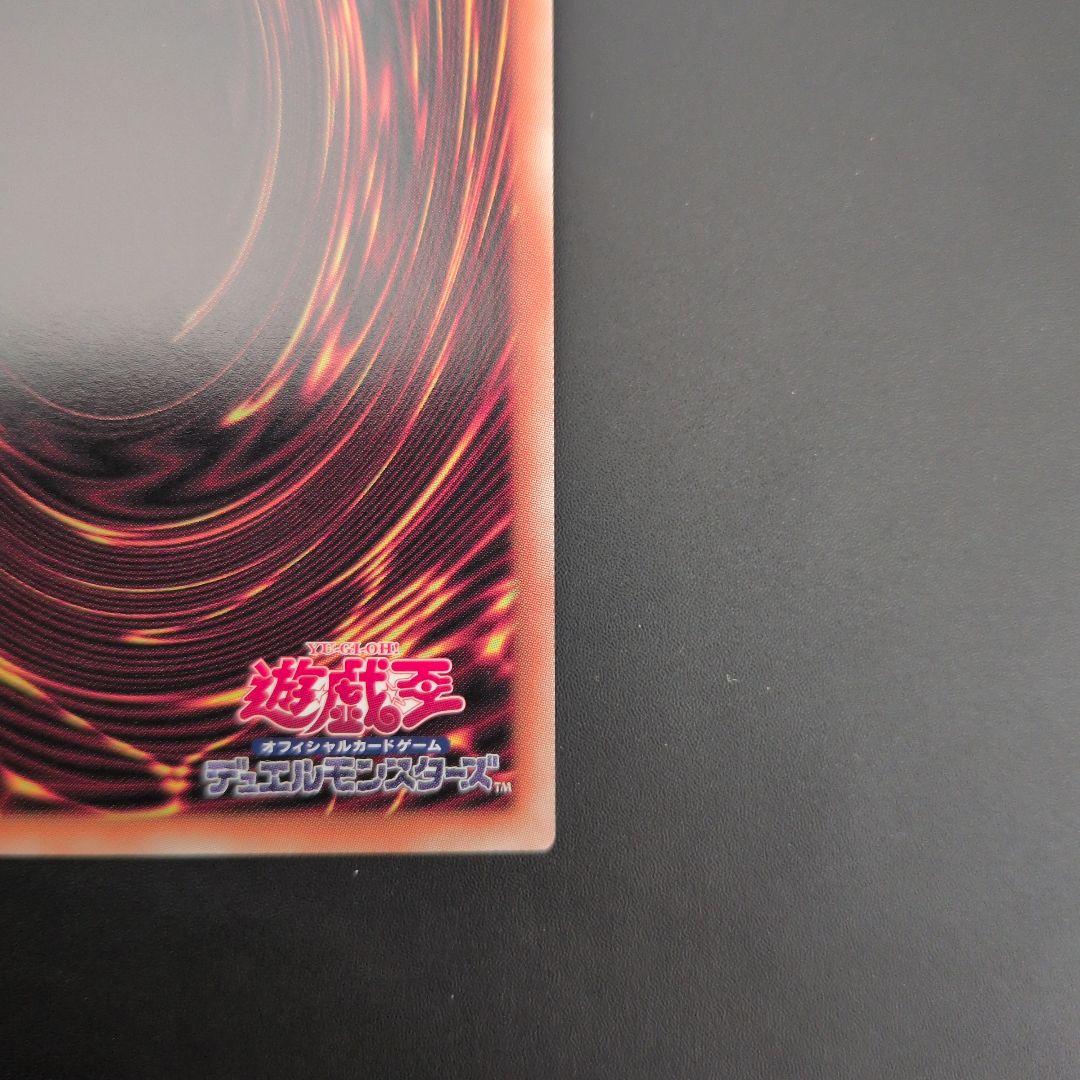 短期出品　遊戯王OCG　滅びの黒魔術師　プリズマ　日版