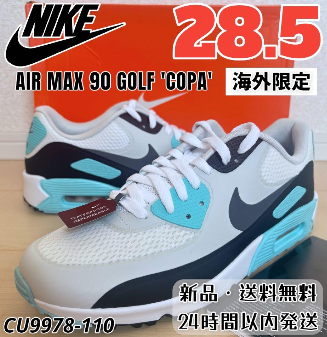海外限定 ナイキ CU9978-110 AIR MAX 90 GOLF COPA