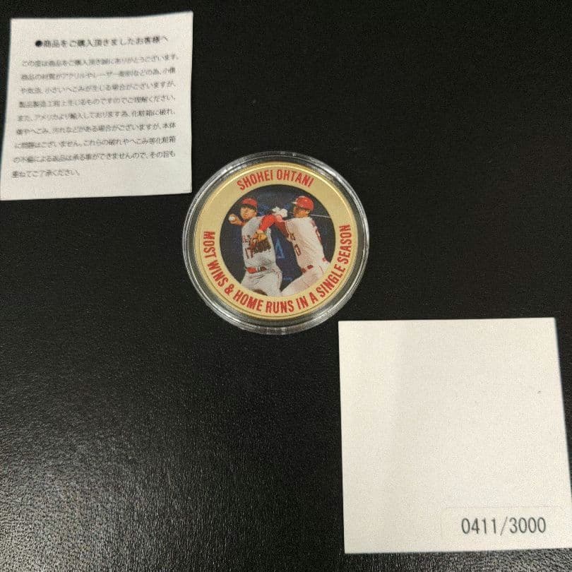 大谷翔平 2022 100号HR記念ゴールド(411/1000個数量限定)