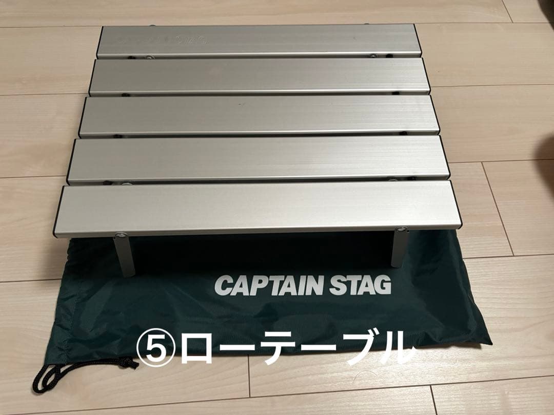 【お買い得】キャンプ用品10点セット