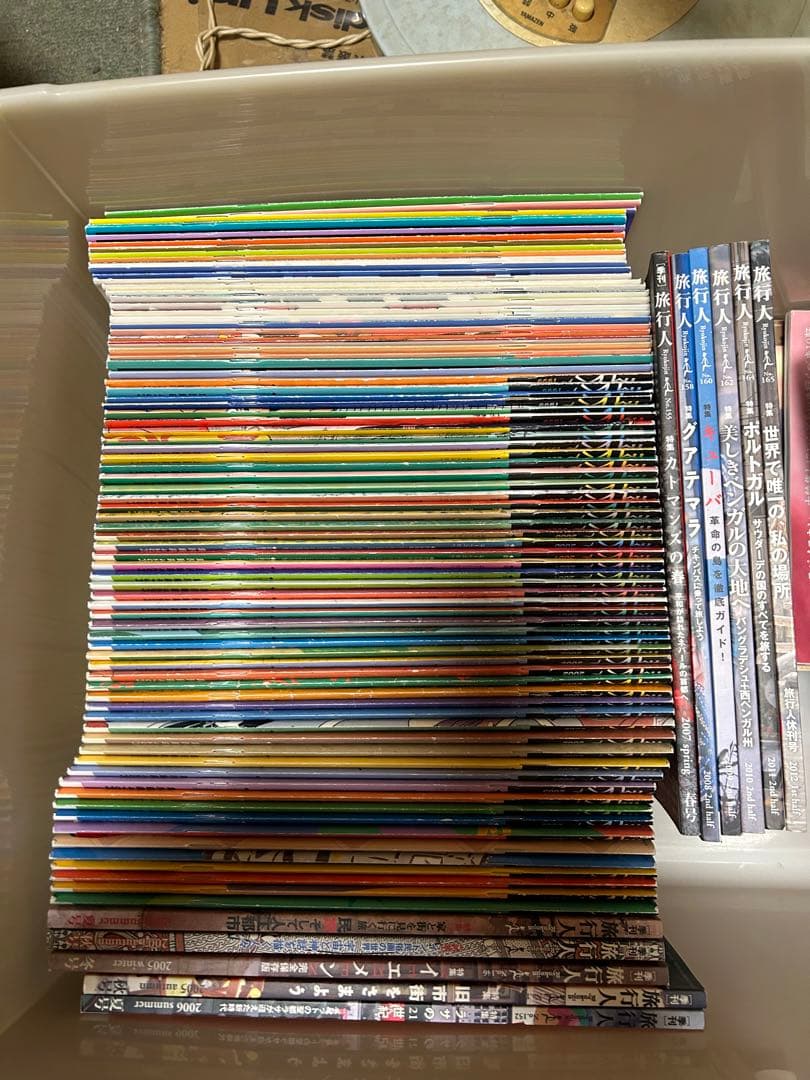 旅を愛する人のための月刊誌 旅行人 ９６年2月～休刊号まで 93冊セット