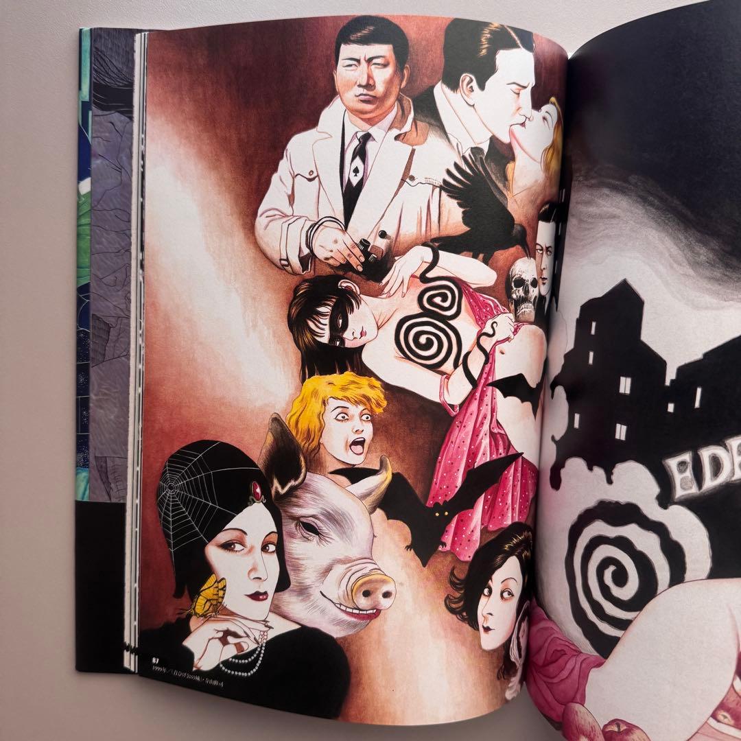 (サイン入) 新世紀SM画報 丸尾末廣