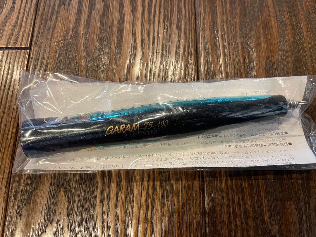 カーペンター　ブルーフィッシュ、ガラム　2本セット